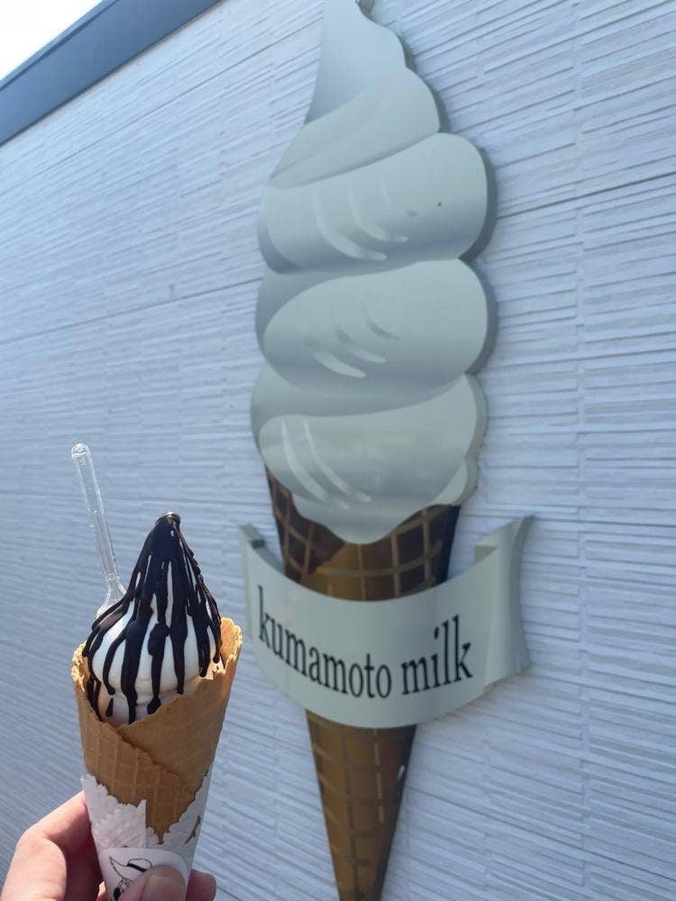 kumamoto milk
