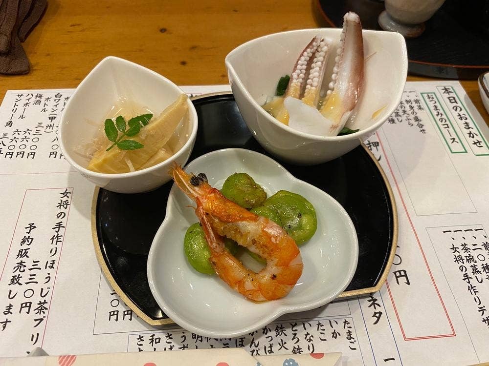 加味むら