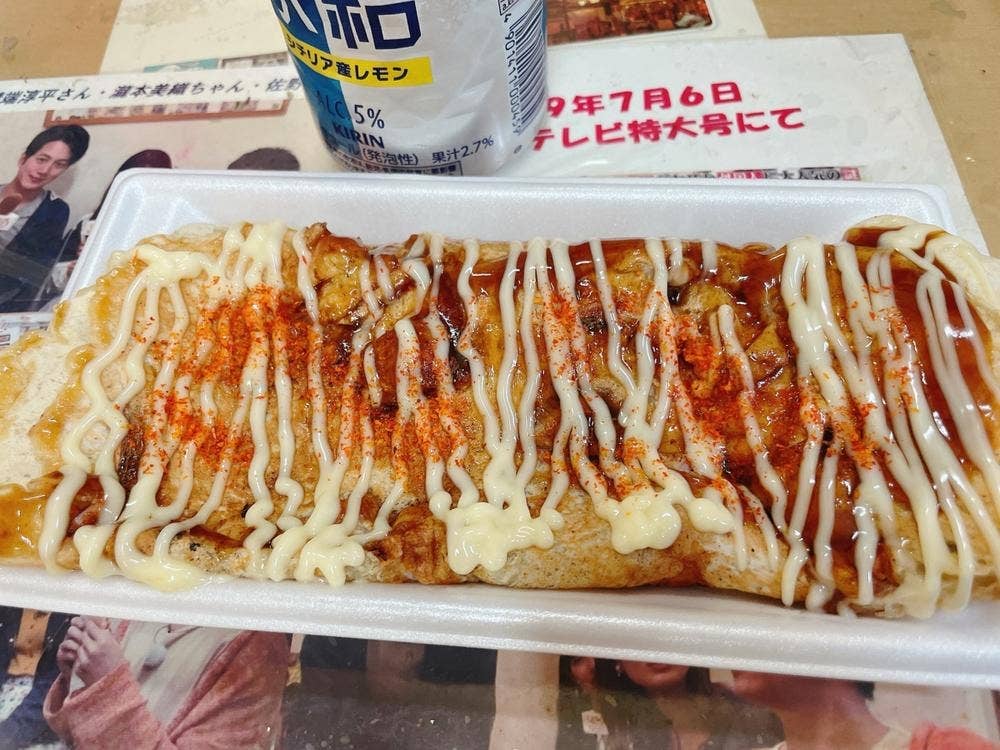やきや