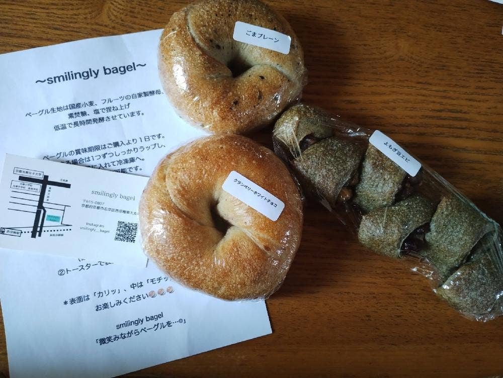 smilingly bagel