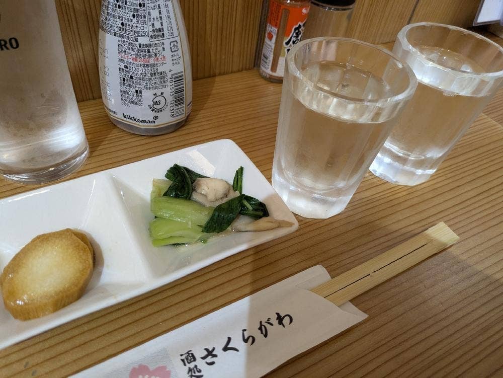 酒処 さくらがわ