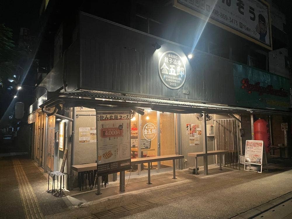 あさとん食堂