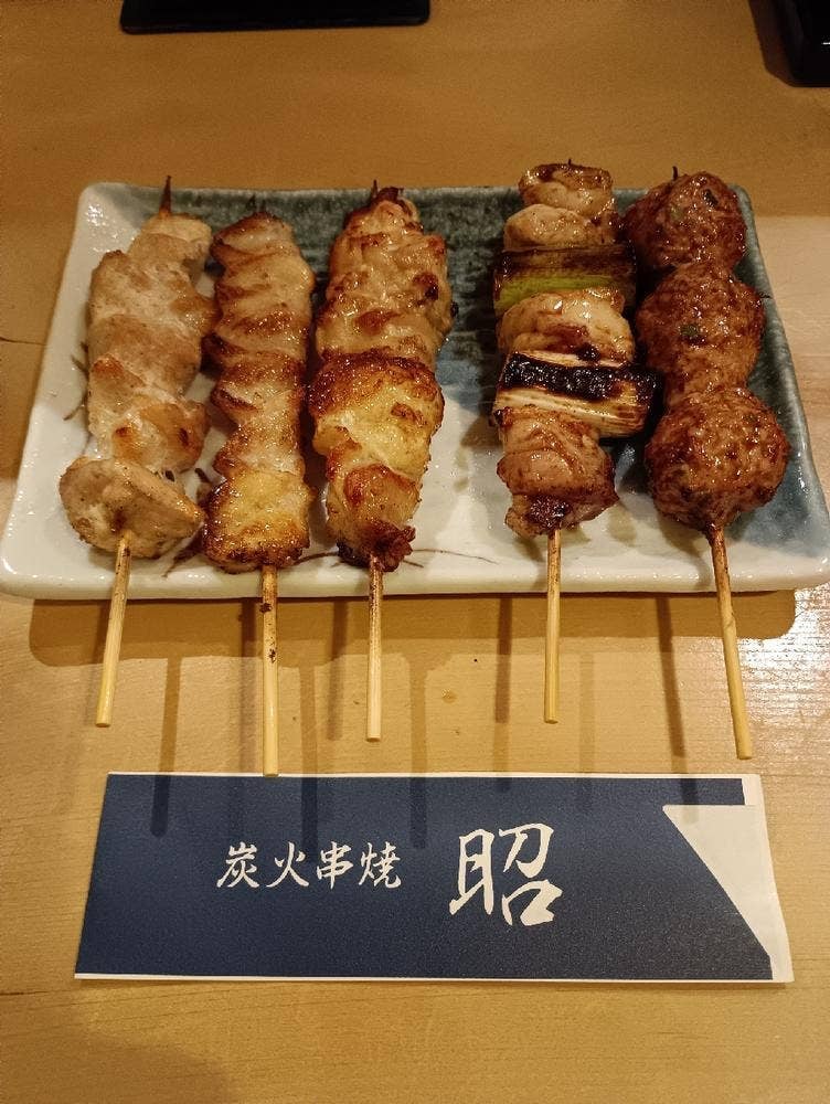 昭