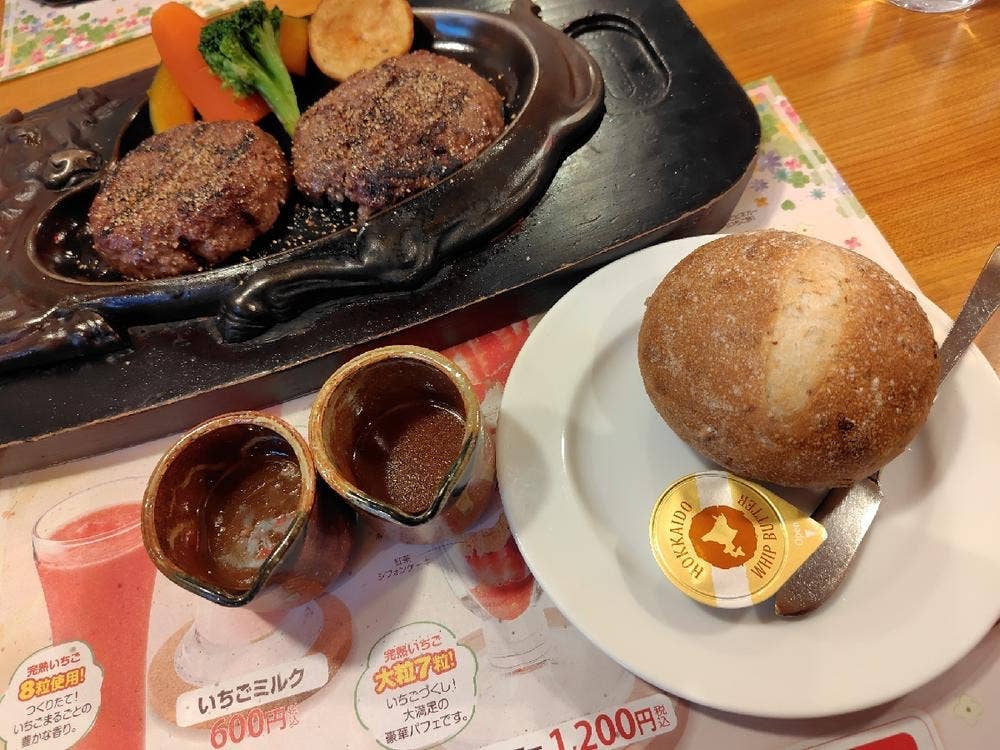 炭焼きレストラン さわやか 掛川本店