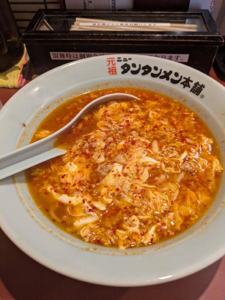 元祖ニュータンタンメン本舗 片倉店