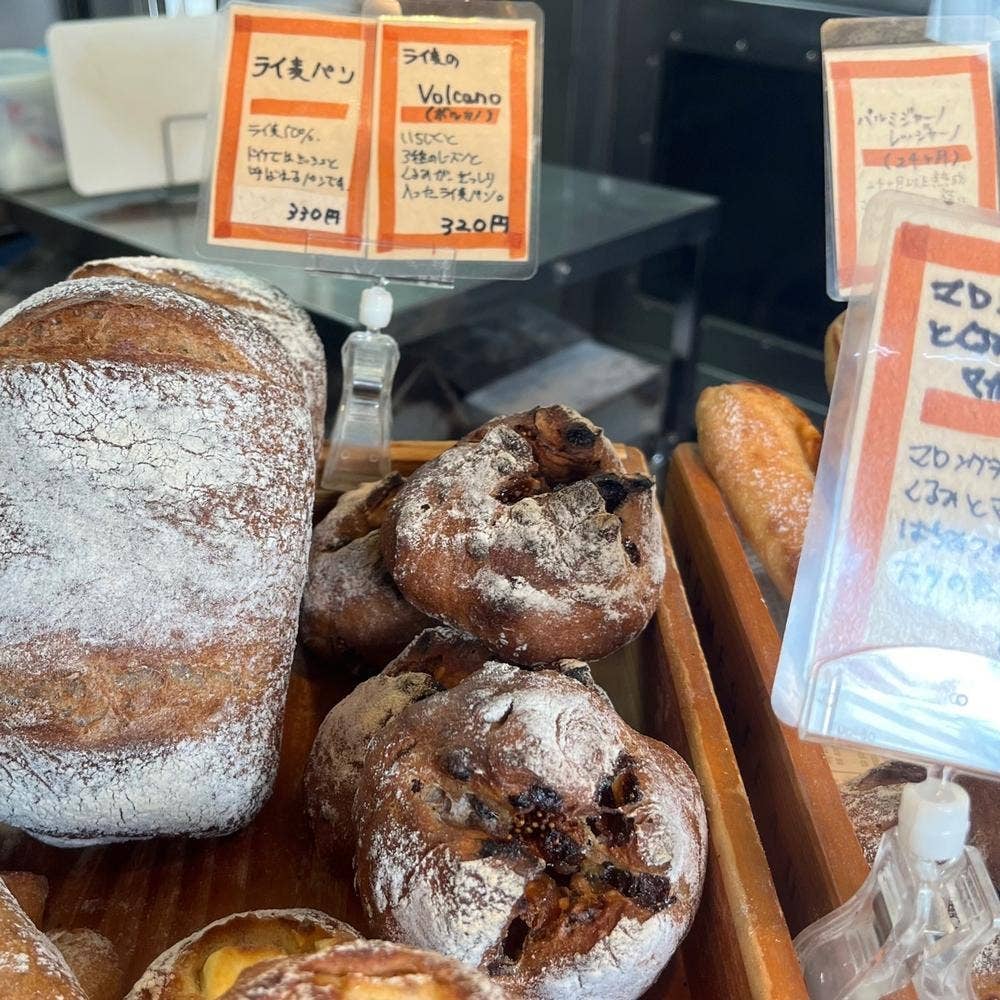 Boulangerie P&B