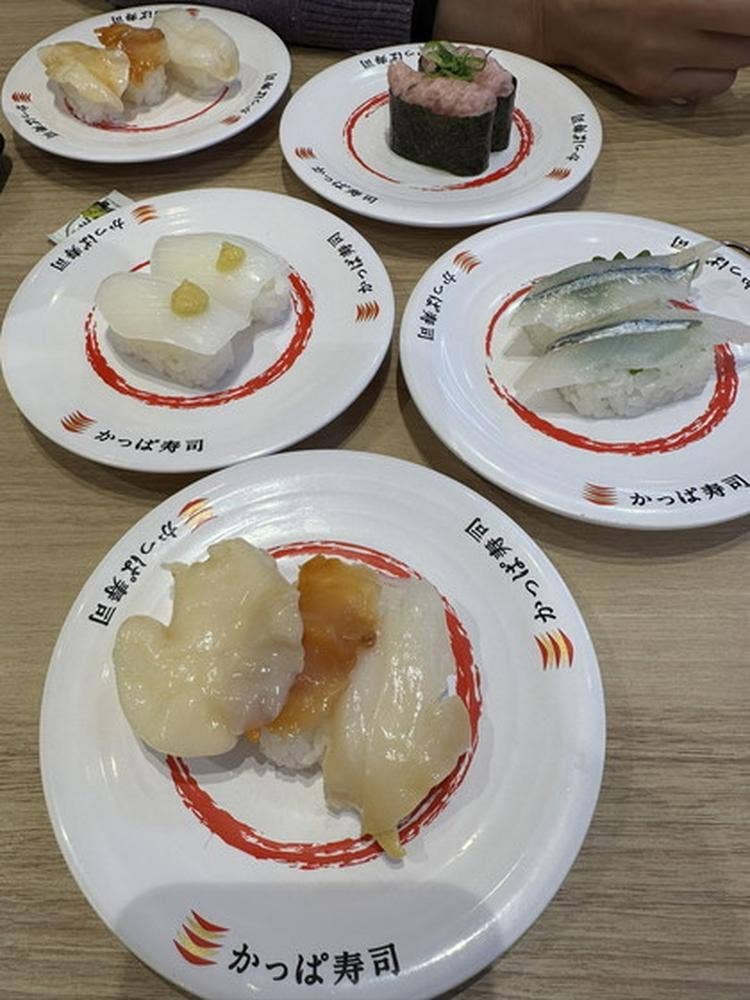 かっぱ寿司 逢谷内店