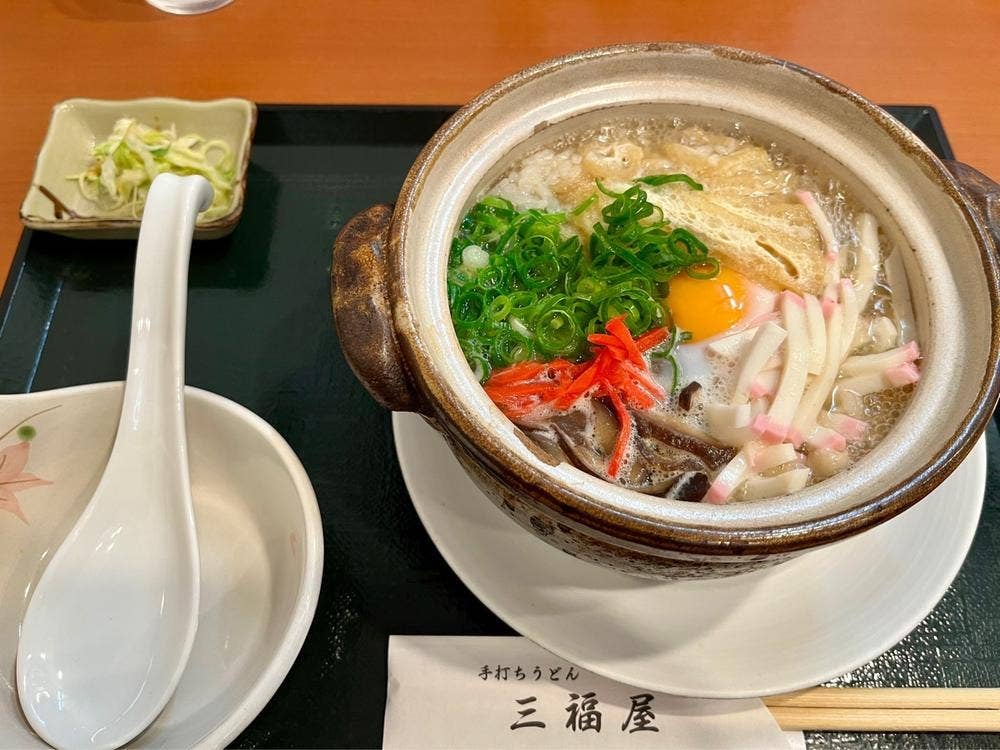 三福屋