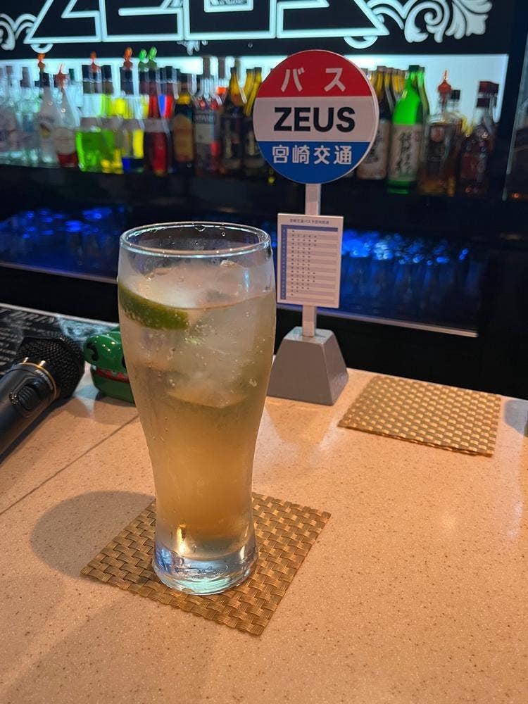 ZEUS