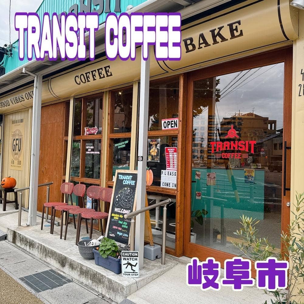 Transit Coffee