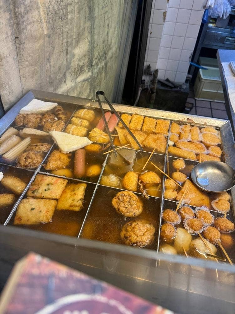 大国屋