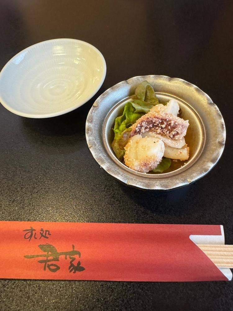 すし処 君家