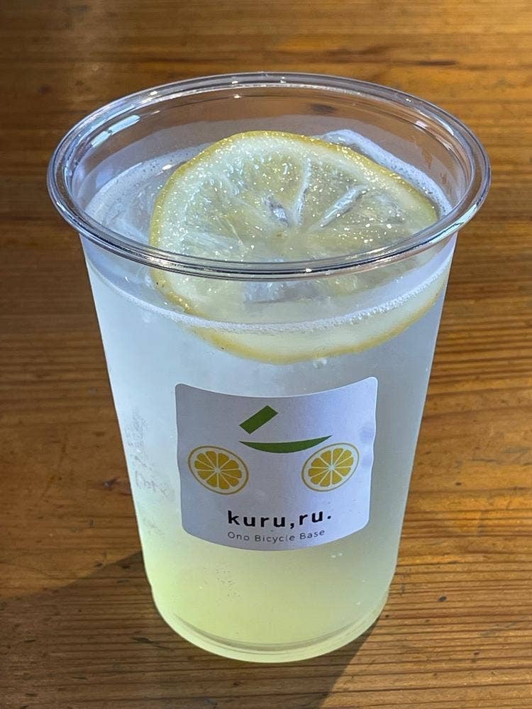 kuru ru. Ono Bicycle Base