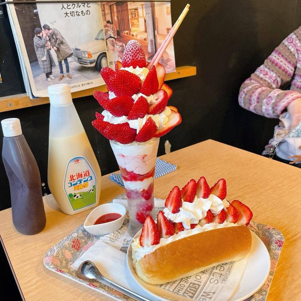 ソオタス シバタベリーファーム