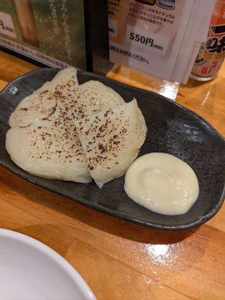 すたんど酒場シナトラ