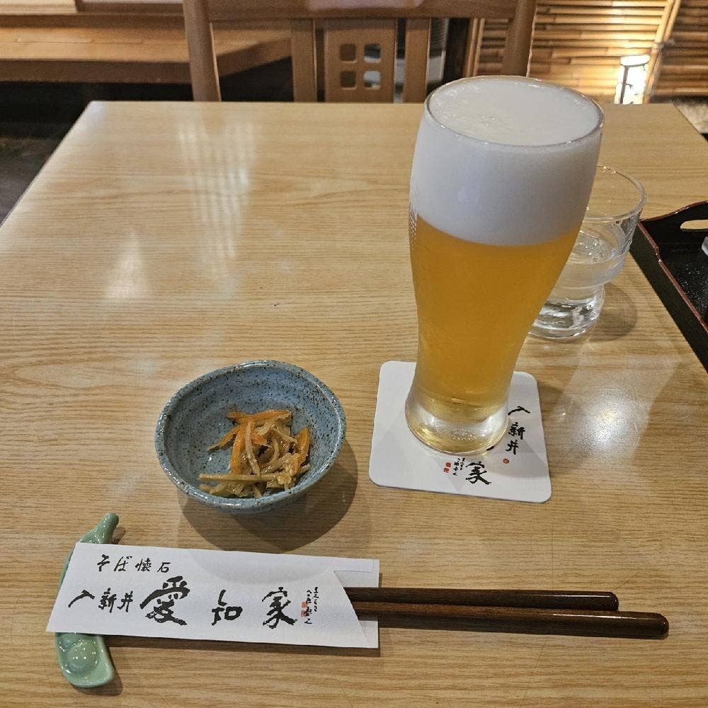 入新井 愛知家