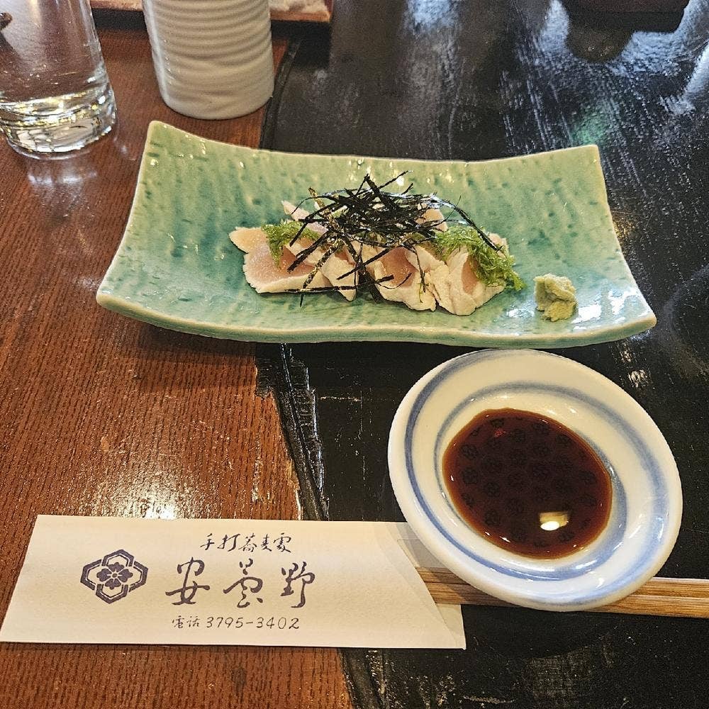 安曇野