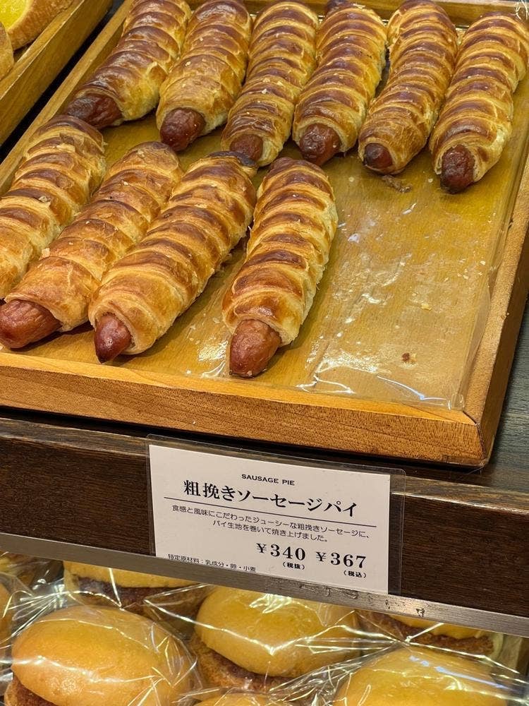 フレッシュベーカリー神戸屋 西新宿駅店