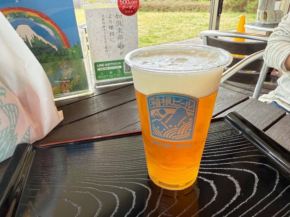 鈴廣かまぼこ 御殿場店