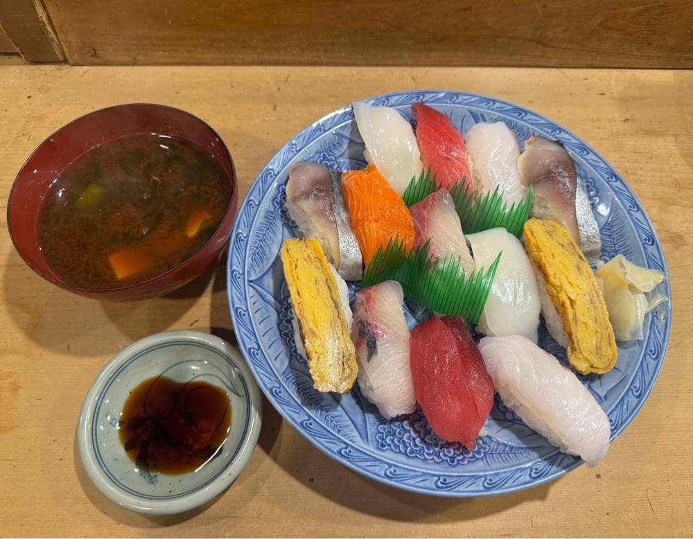 有明