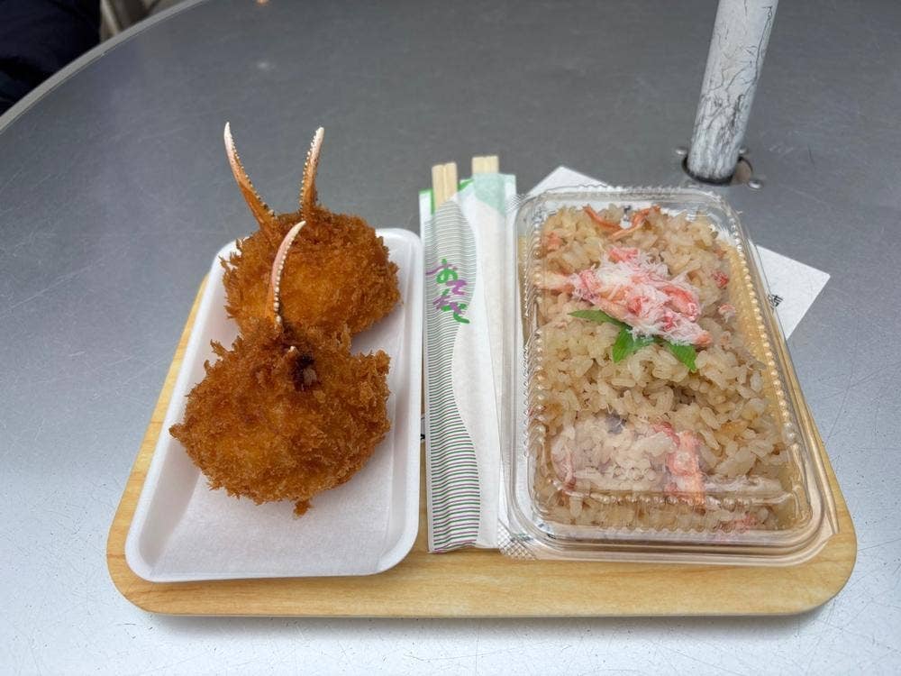 小判鮫