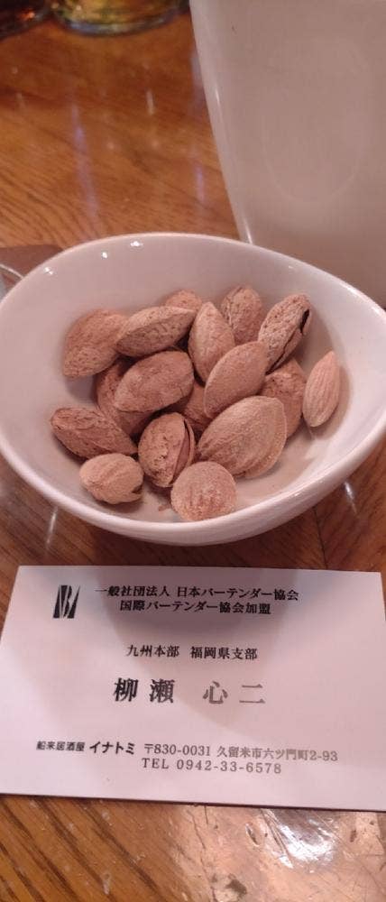舶来居酒屋 イナトミ