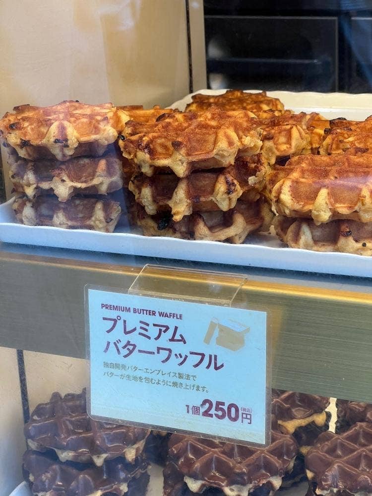 ベルバターワッフル ヨドバシAkiba店