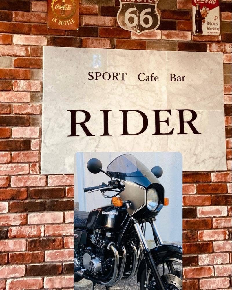 スポーツカフェバー RIDER