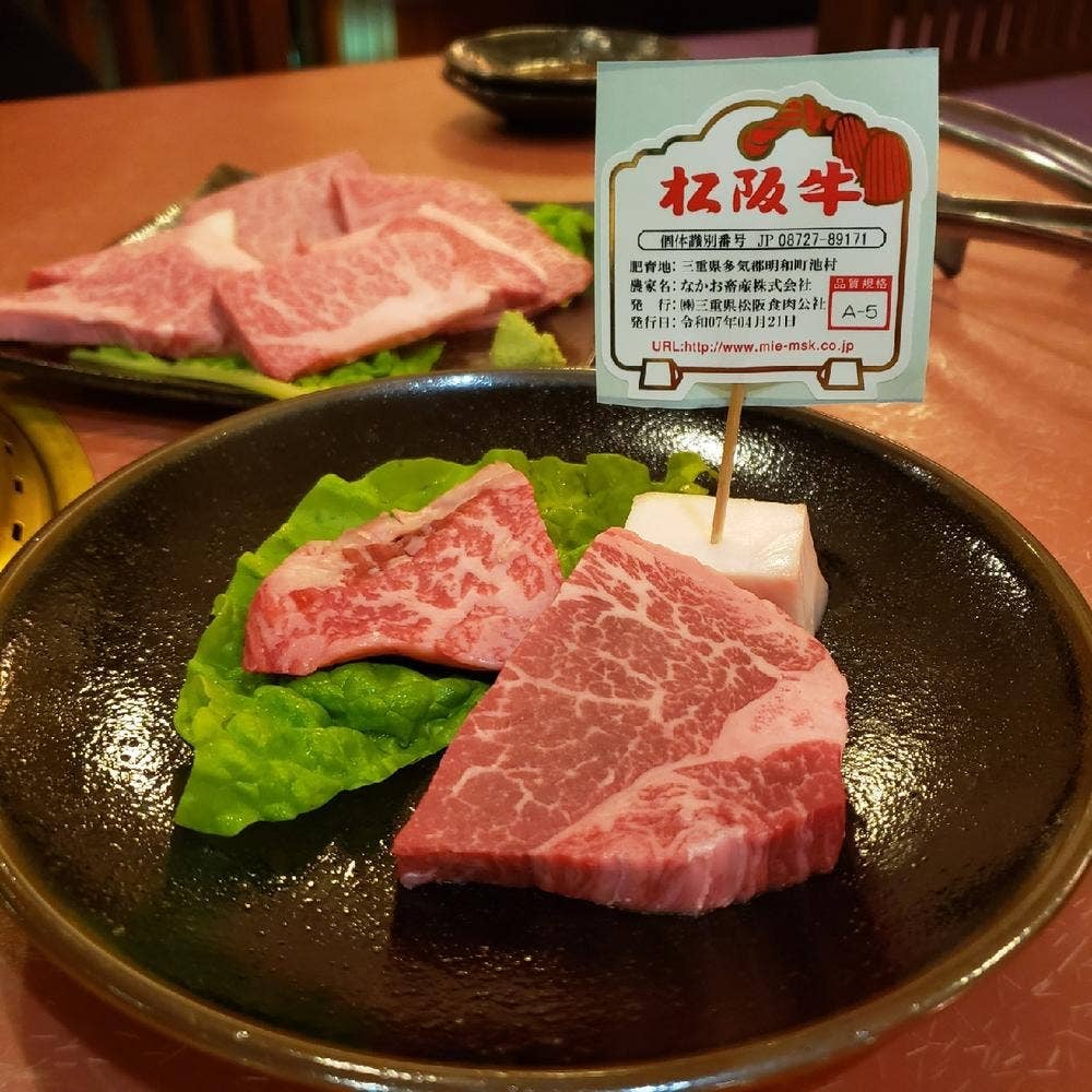 一升びん 伊勢松寿亭