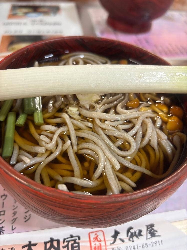 大和屋