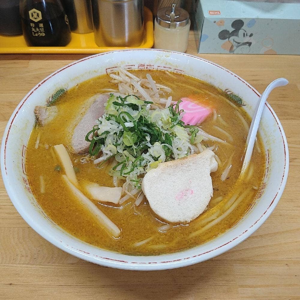味の五十番