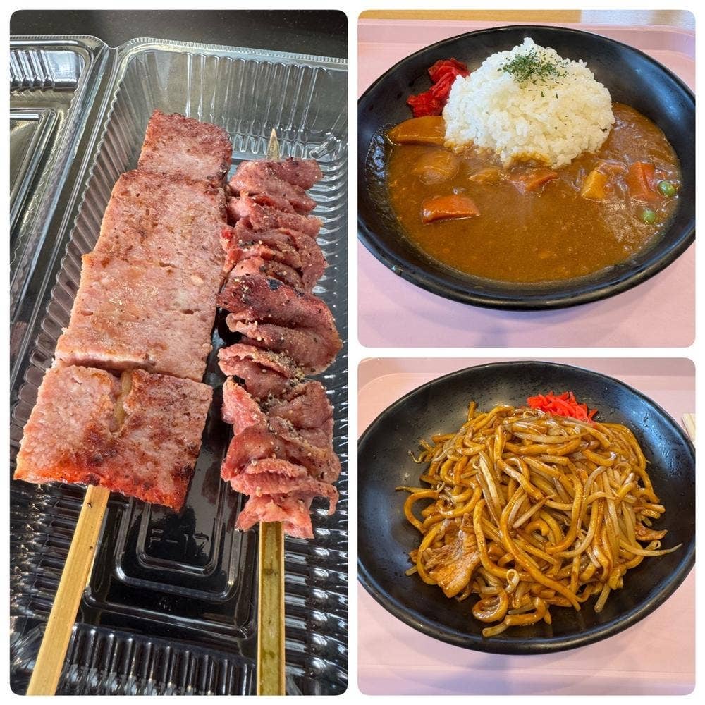 セデッテかしま