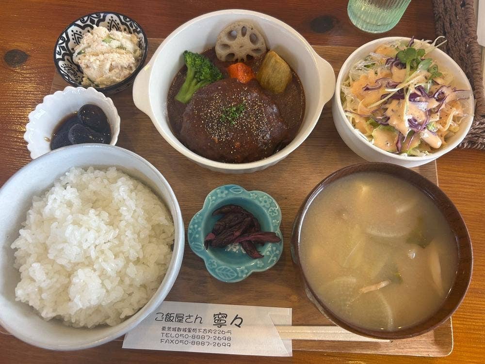 ご飯屋さん寧々