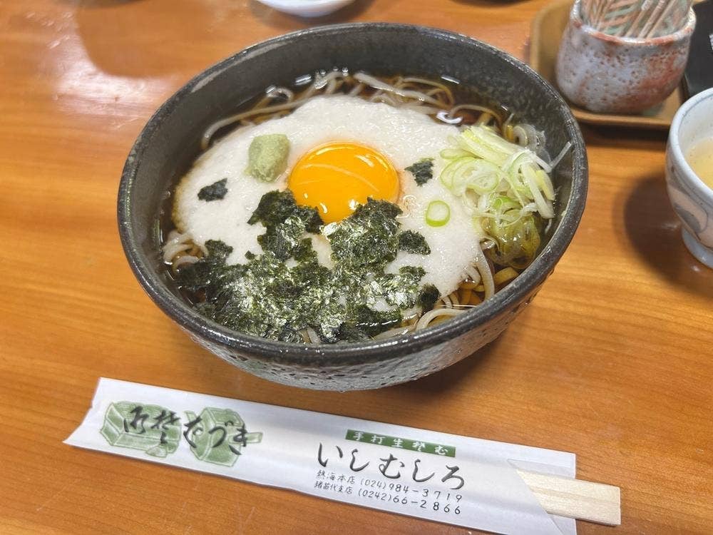 手打ちそばいしむしろ 熱海本店