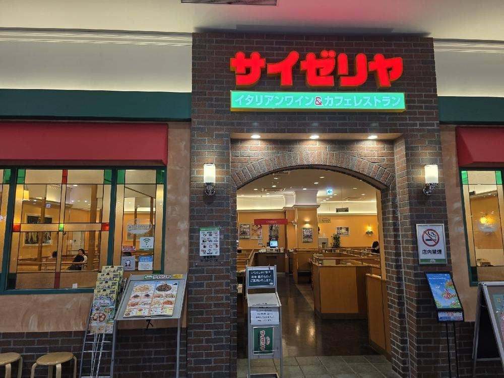 サイゼリヤ イオンモール木更津店