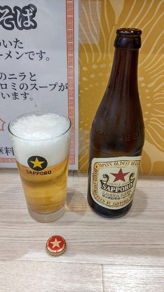 中華料理 一番