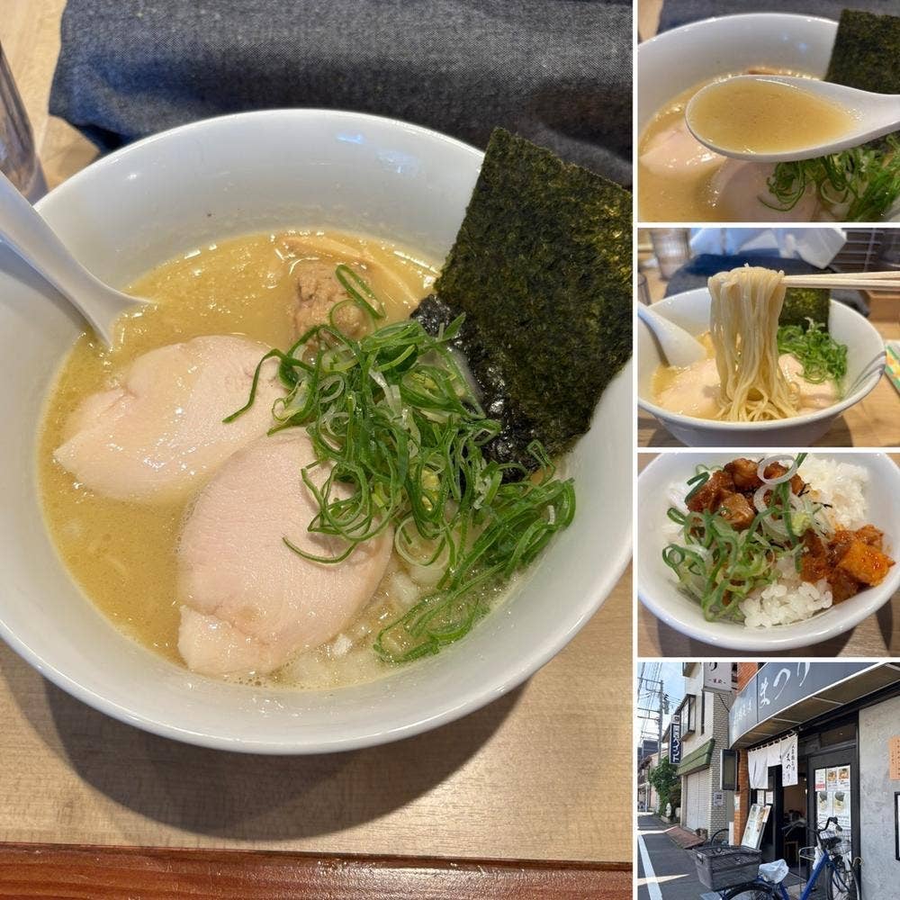 濃厚鶏そば まつり 〜茉莉〜