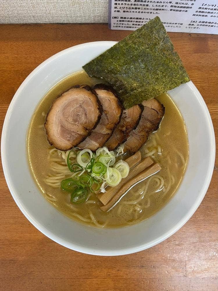 めんや友絆