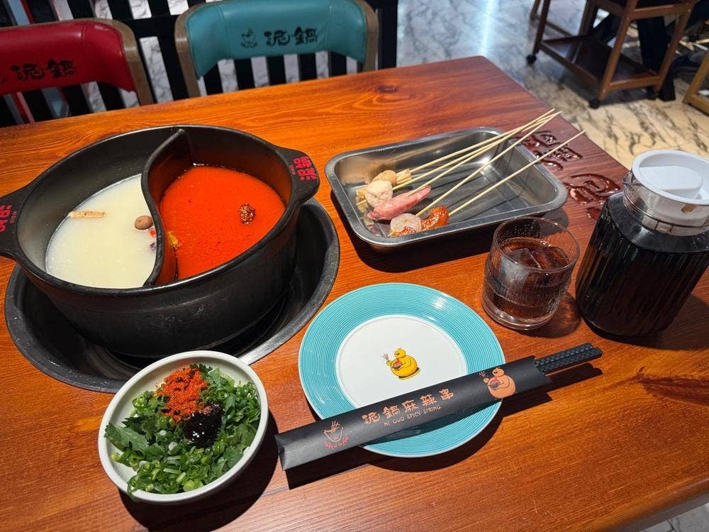 泥鍋麻辣串