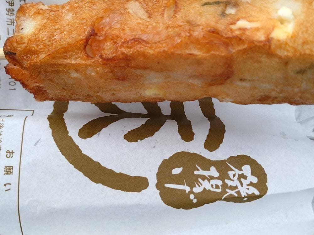 まる天 蓮田SA下り店