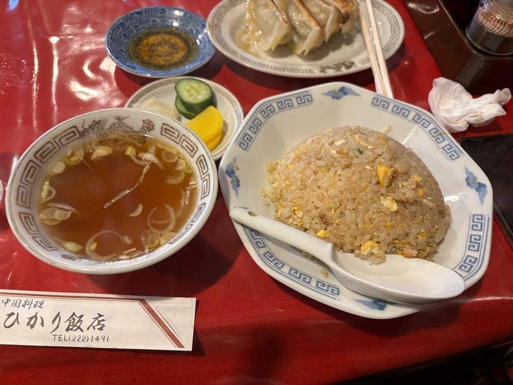 ひかり飯店