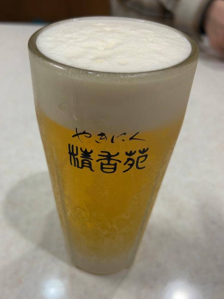 精香苑