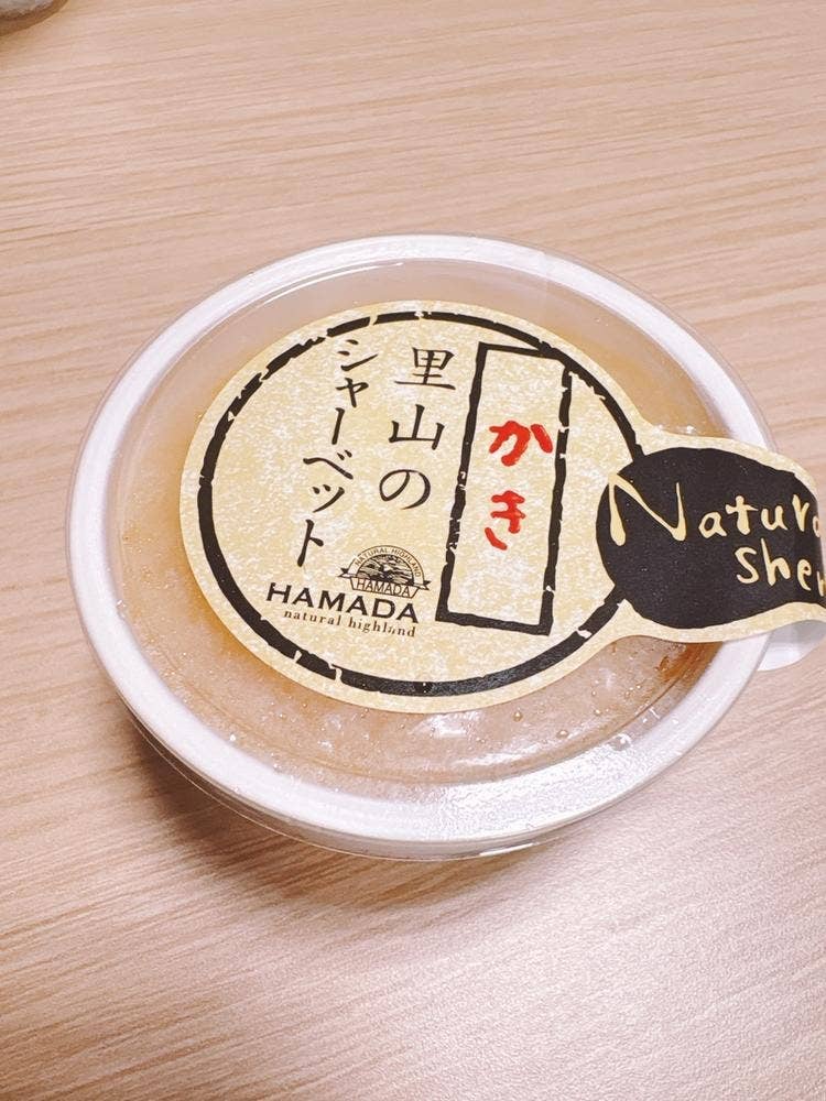 わたなべ牧場 みるくハウス