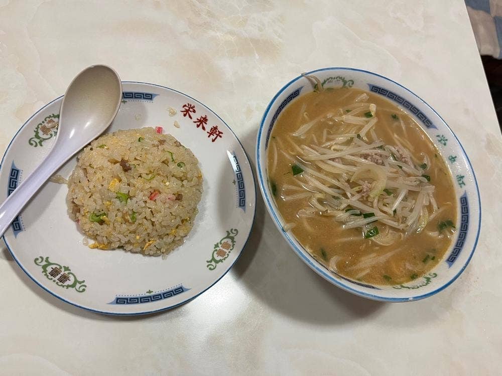 栄来軒
