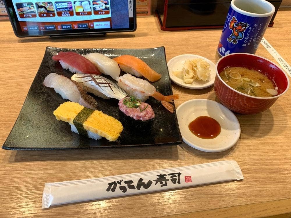 がってん寿司 市名坂店
