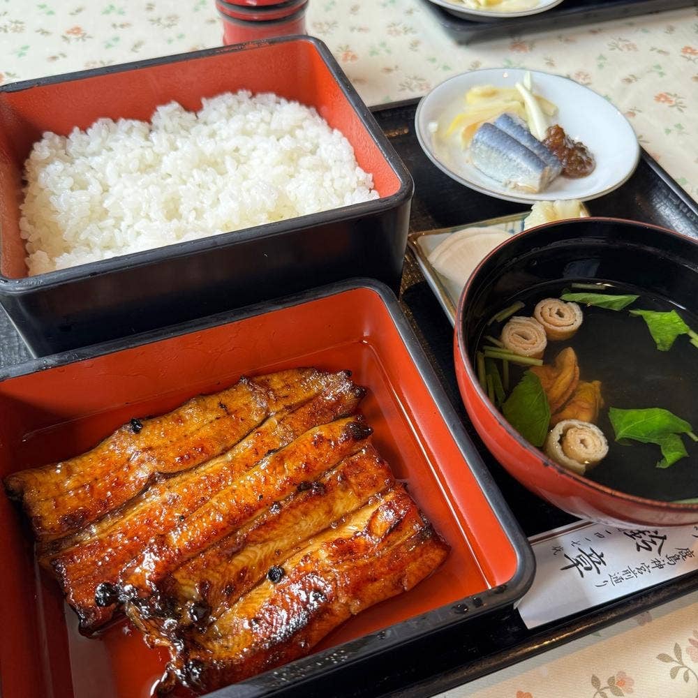 お食事処 鈴章