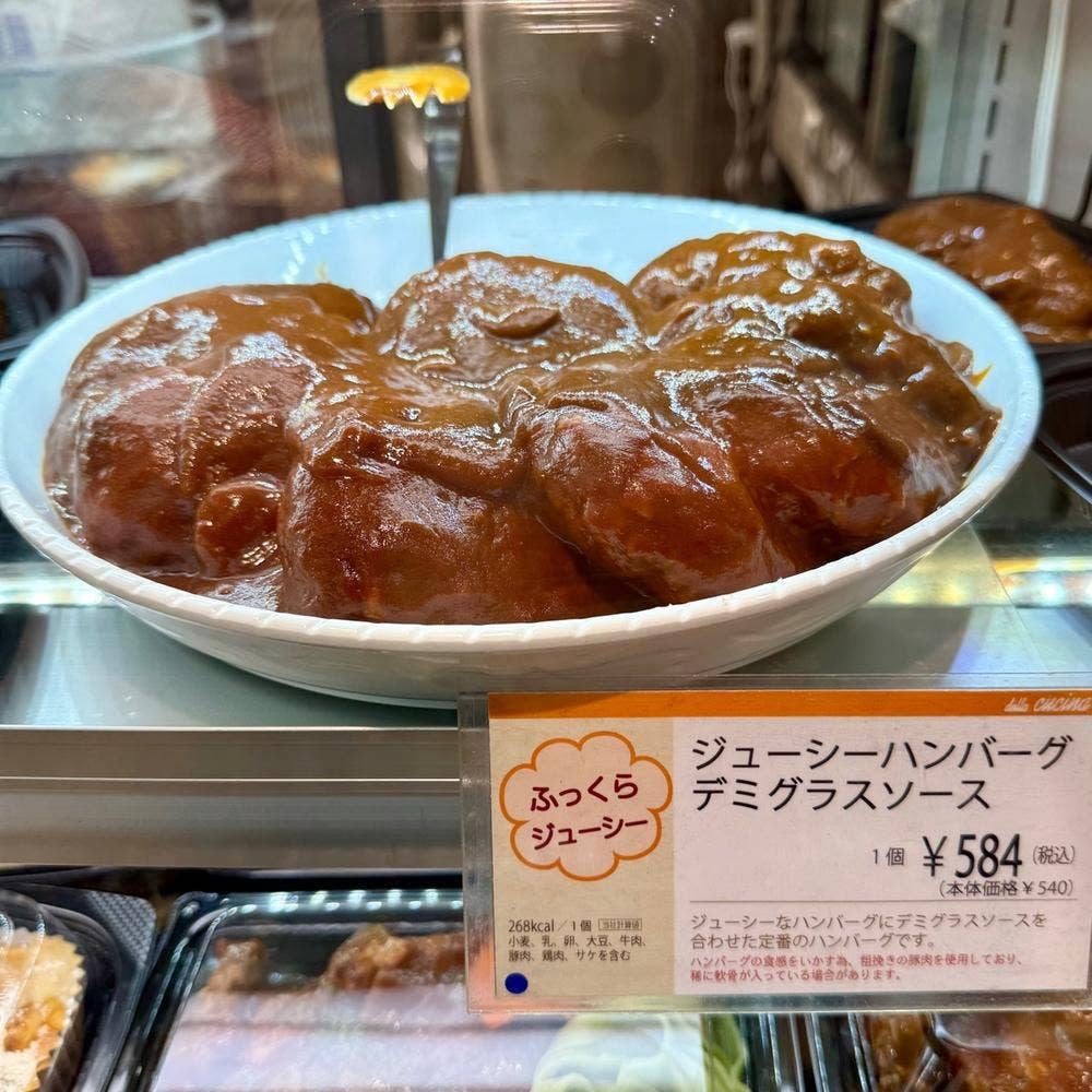 デッラ クッチーナ 横浜高島屋店