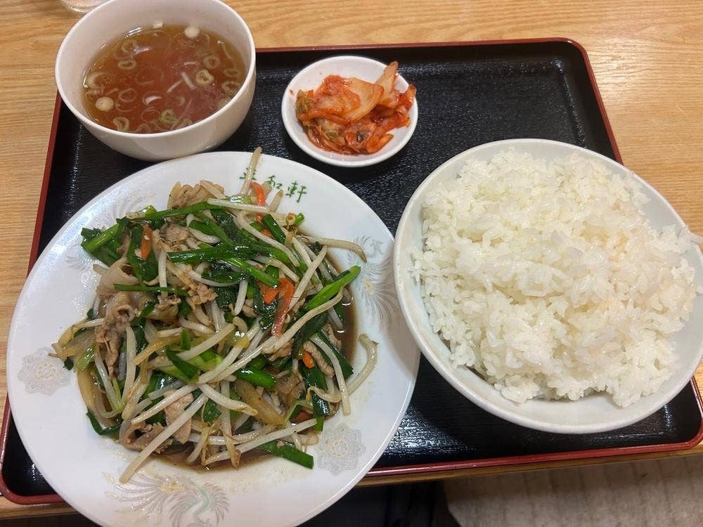 平和軒