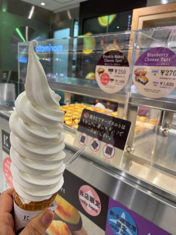 KINOTOYA 新千歳空港店