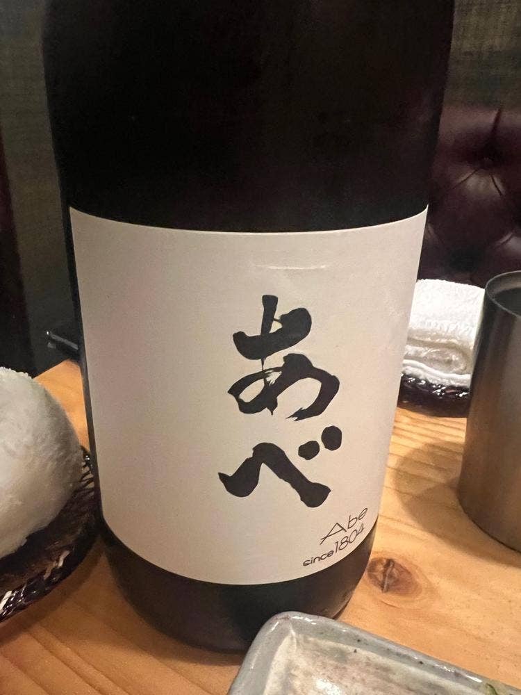 酒亭穂椋